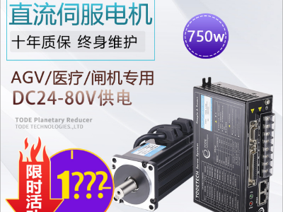 國(guó)產(chǎn)伺服電機(jī)代表|拓達(dá)低壓直流伺服系統(tǒng)