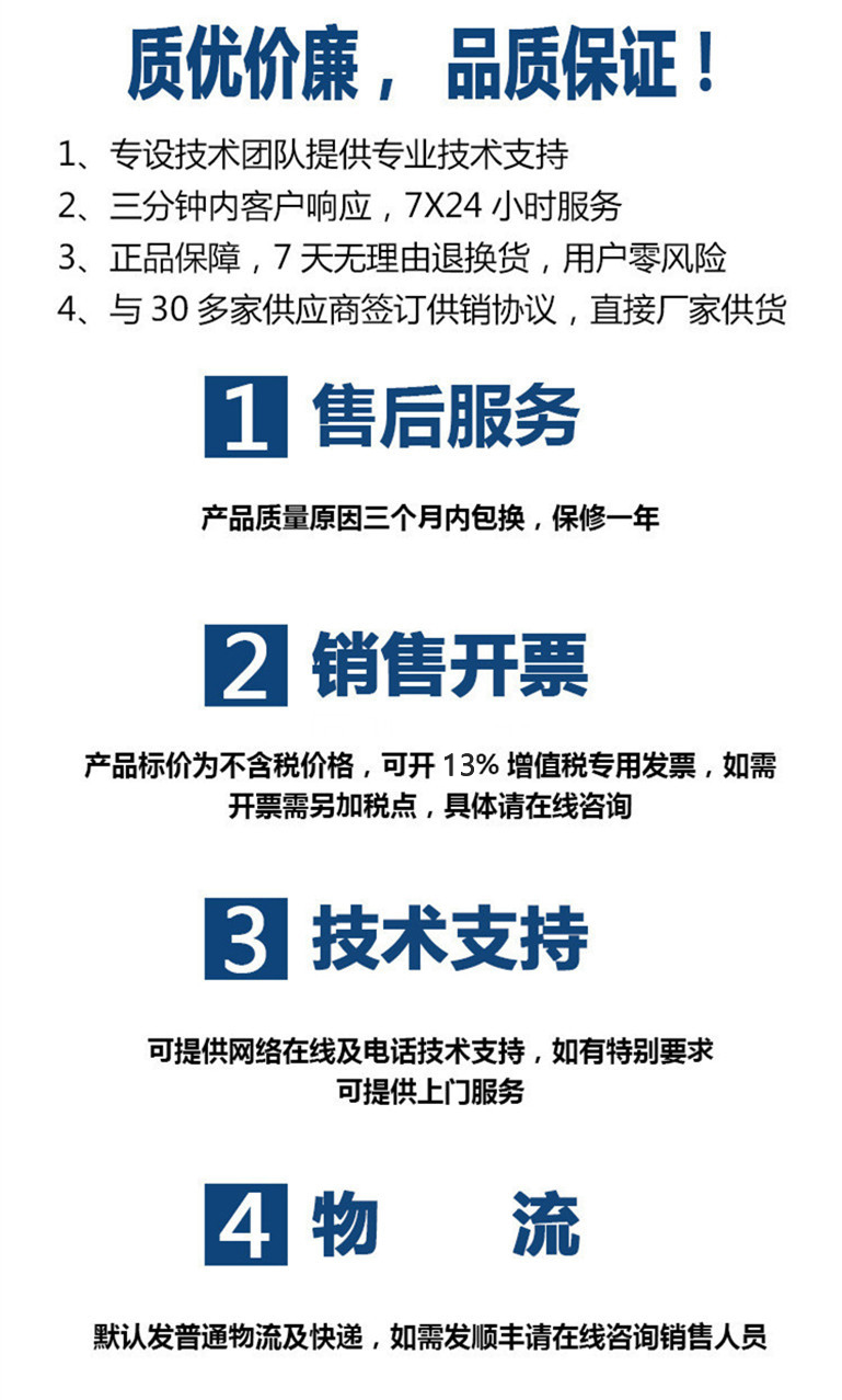 步進電機42系列2相